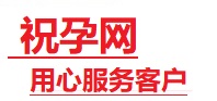 昌邑捐卵试管助孕机构-代媽网
